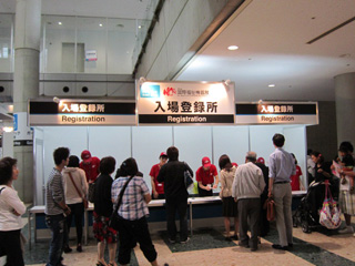 国際福祉機器展 Ｈ.Ｃ.Ｒ.2012